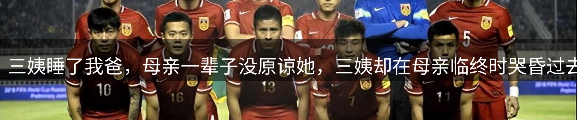 新闻速览