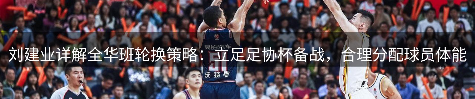 新闻速览