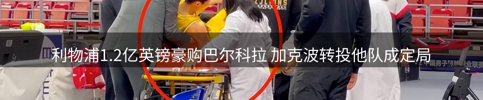 新闻速览