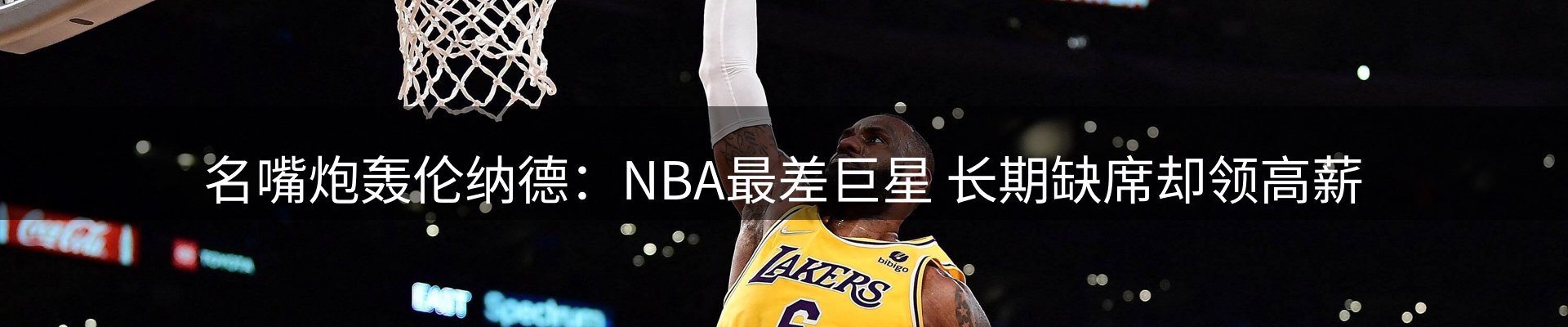新闻速览