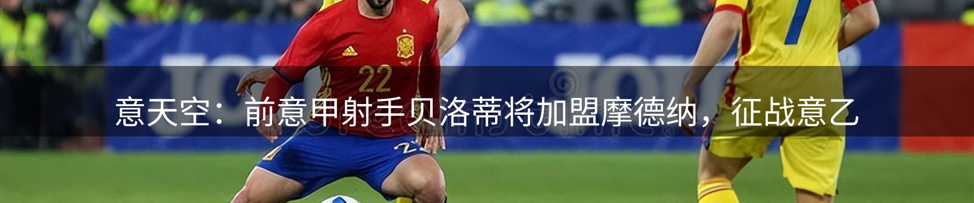 新闻速览