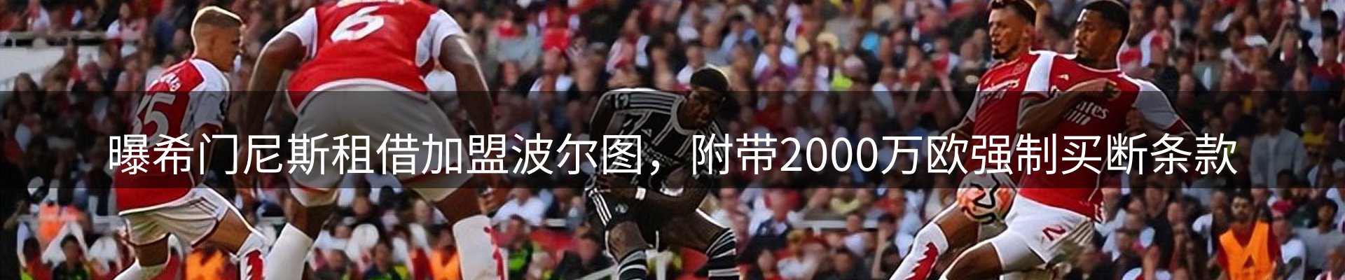 新闻速览