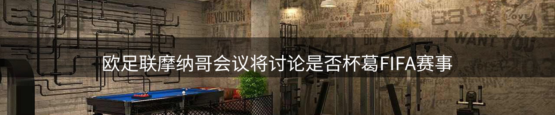 新闻速览