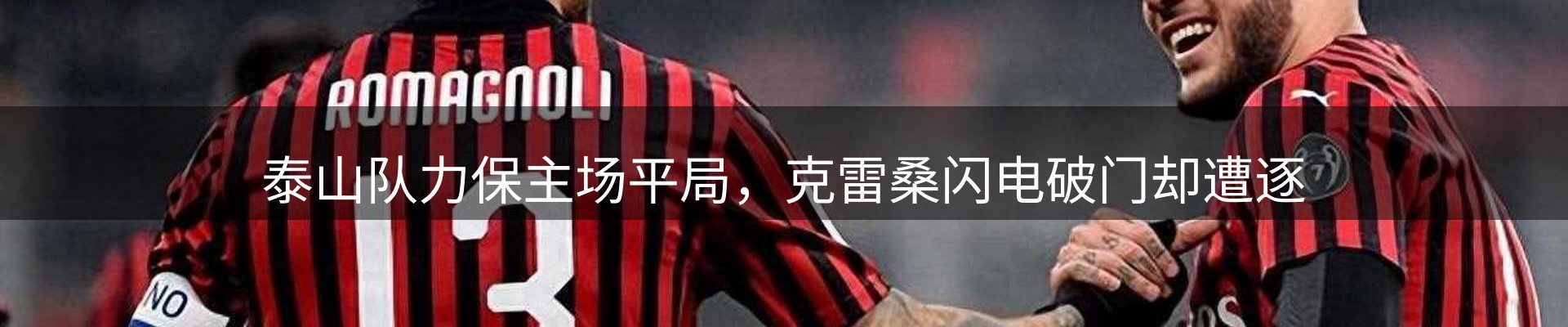 新闻速览