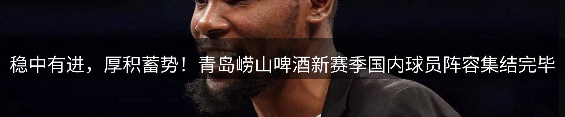 新闻速览