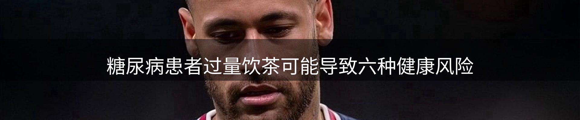新闻速览